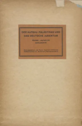 Beige book cover with the inscription &ldquo;The Building of Palestine and German Jewry - Speeches, Essays, Documents.&rdquo;