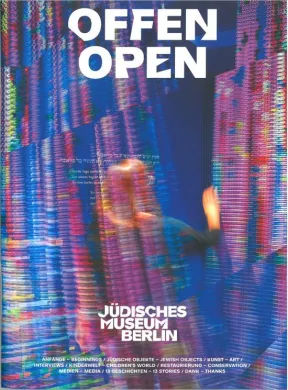 Colorful glitter curtain made of chains, and a blurred woman who is moving the curtain