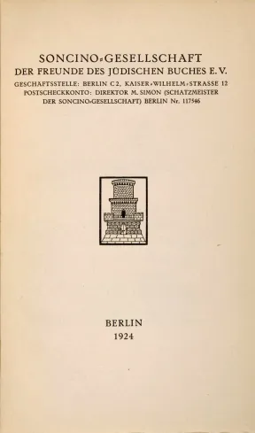 Titelblatt der Satzungen und Mitgliederverzeichnis der Soncino-Gesellschaft der Freunde des j&uuml;dischen Buches (1924) mit kleiner Zeichnung eines steinernen Turms