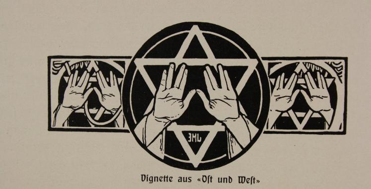 Black and white print with three signs of priesterly blessing in front of a star of David