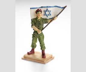 Triptychen: Israelischer Fallschirmjäger - Judaica Heaven.com, Monsey NY, 2007 - Kunststoff