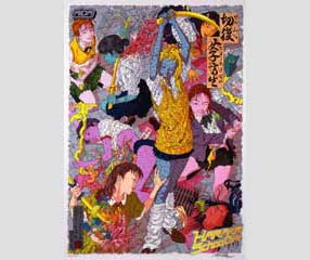 Triptych: Makoto Aida: Harakiri School Girls, 2006